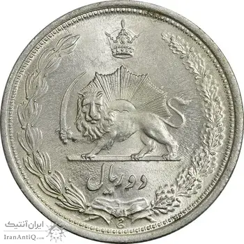 سکه 2 ریال 1310 - MS64 - رضا شاه