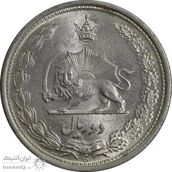 سکه 2 ریال 1310 - MS64 - رضا شاه سکه 2 ریال 1310 - MS64 - رضا شاه
