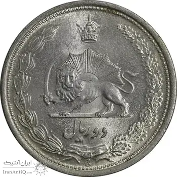 سکه 2 ریال 1310 - MS64 - رضا شاه