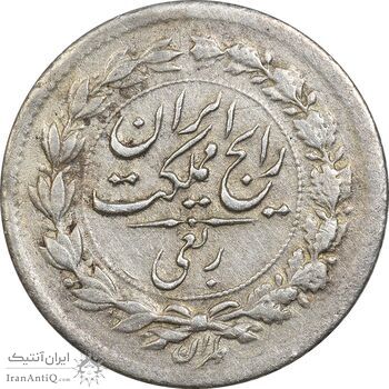سکه ربعی 1304 - AU55 - رضا شاه سکه ربعی 1304 - AU55 - رضا شاه
