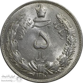 سکه 5 ریال 1310 - MS63 - رضا شاه سکه 5 ریال 1310 - MS63 - رضا شاه
