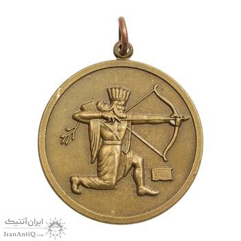 مدال آویز ستاد ارتشتاران (کماندار) برنز - AU - محمدرضا شاه