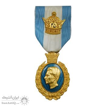 نشان بیست و پنجمین سال سلطنت (با جعبه فابریک) - UNC - محمد رضا شاه