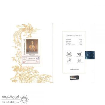 تمبر طلا حکیم ابوالقاسم فردوسی - یک و نیم گرمی تمبر طلا حکیم ابوالقاسم فردوسی - یک و نیم گرمی