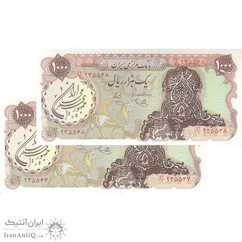 اسکناس 1000 ریال سورشارژی (یگانه - خوش کیش) مهر جمهوری - UNC61 - جمهوری اسلامی اسکناس 1000 ریال سورشارژی (یگانه - خوش کیش) مهر جمهوری - UNC61 - جمهوری اسلامی