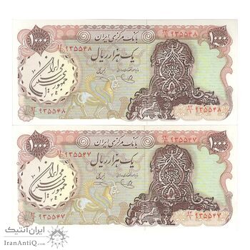 اسکناس 1000 ریال سورشارژی (یگانه - خوش کیش) مهر جمهوری - UNC61 - جمهوری اسلامی اسکناس 1000 ریال سورشارژی (یگانه - خوش کیش) مهر جمهوری - UNC61 - جمهوری اسلامی