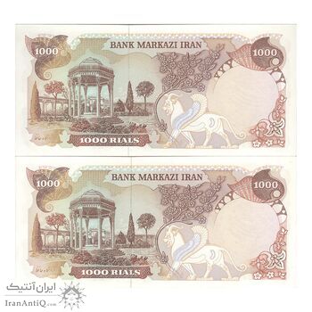 اسکناس 1000 ریال سورشارژی (یگانه - خوش کیش) مهر جمهوری - UNC61 - جمهوری اسلامی اسکناس 1000 ریال سورشارژی (یگانه - خوش کیش) مهر جمهوری - UNC61 - جمهوری اسلامی