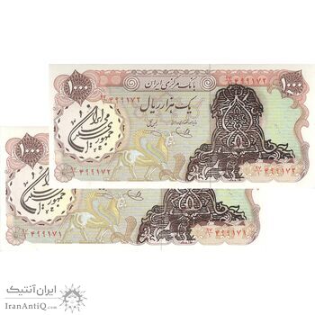 اسکناس 1000 ریال سورشارژی (یگانه - خوش کیش) مهر جمهوری - UNC62 - جمهوری اسلامی اسکناس 1000 ریال سورشارژی (یگانه - خوش کیش) مهر جمهوری - UNC62 - جمهوری اسلامی