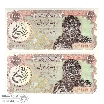 اسکناس 1000 ریال سورشارژی (یگانه - خوش کیش) مهر جمهوری - UNC62 - جمهوری اسلامی اسکناس 1000 ریال سورشارژی (یگانه - خوش کیش) مهر جمهوری - UNC62 - جمهوری اسلامی