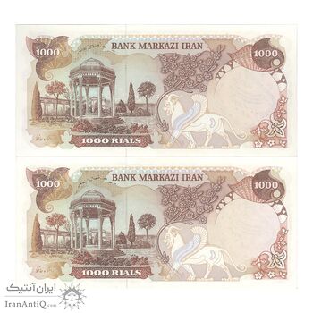 اسکناس 1000 ریال سورشارژی (یگانه - خوش کیش) مهر جمهوری - UNC62 - جمهوری اسلامی اسکناس 1000 ریال سورشارژی (یگانه - خوش کیش) مهر جمهوری - UNC62 - جمهوری اسلامی