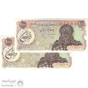 اسکناس 1000 ریال سورشارژی (یگانه - خوش کیش) مهر جمهوری - EF45 - جمهوری اسلامی اسکناس 1000 ریال سورشارژی (یگانه - خوش کیش) مهر جمهوری - EF45 - جمهوری اسلامی