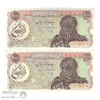 اسکناس 1000 ریال سورشارژی (یگانه - خوش کیش) مهر جمهوری - EF45 - جمهوری اسلامی اسکناس 1000 ریال سورشارژی (یگانه - خوش کیش) مهر جمهوری - EF45 - جمهوری اسلامی