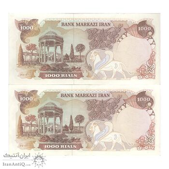 اسکناس 1000 ریال سورشارژی (یگانه - خوش کیش) مهر جمهوری - EF45 - جمهوری اسلامی اسکناس 1000 ریال سورشارژی (یگانه - خوش کیش) مهر جمهوری - EF45 - جمهوری اسلامی