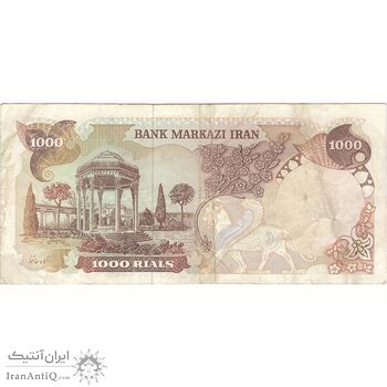 اسکناس 1000 ریال سورشارژی (یگانه - خوش کیش) مهر جمهوری - تک - VF30 - جمهوری اسلامی اسکناس 1000 ریال سورشارژی (یگانه - خوش کیش) مهر جمهوری - تک - VF30 - جمهوری اسلامی