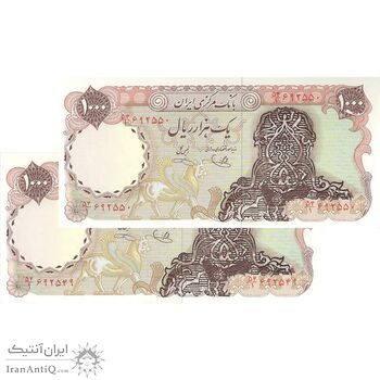 اسکناس 1000 ریال سورشارژی (یگانه - خوش کیش) بدون مهر - جفت - UNC63 - جمهوری اسلامی اسکناس 1000 ریال سورشارژی (یگانه - خوش کیش) بدون مهر - جفت - UNC63 - جمهوری اسلامی