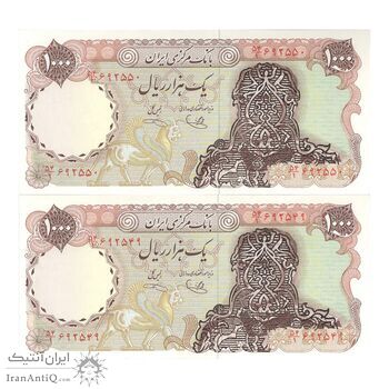 اسکناس 1000 ریال سورشارژی (یگانه - خوش کیش) بدون مهر - جفت - UNC63 - جمهوری اسلامی اسکناس 1000 ریال سورشارژی (یگانه - خوش کیش) بدون مهر - جفت - UNC63 - جمهوری اسلامی