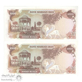 اسکناس 1000 ریال سورشارژی (یگانه - خوش کیش) بدون مهر - جفت - UNC63 - جمهوری اسلامی اسکناس 1000 ریال سورشارژی (یگانه - خوش کیش) بدون مهر - جفت - UNC63 - جمهوری اسلامی