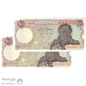اسکناس 1000 ریال سورشارژی (انصاری - مهران) بدون مهر فیلیگران - UNC62 - جمهوری اسلامی