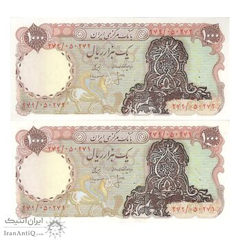 اسکناس 1000 ریال سورشارژی (انصاری - مهران) بدون مهر فیلیگران - UNC62 - جمهوری اسلامی