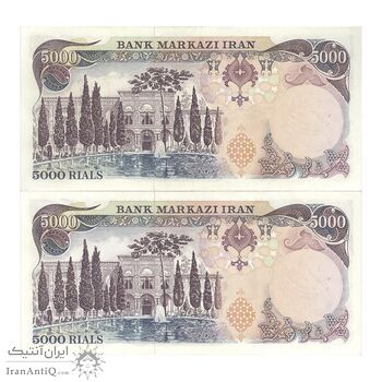 اسکناس 5000 ریال سورشارژی (یگانه - خوش کیش) مهر جمهوری - جفت - AU50 - جمهوری اسلامی