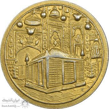 مدال یادبود میلاد امام رضا (ع) 1338 - طلایی - AU55 - محمد رضا شاه