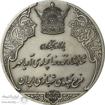 مدال نقره انقلاب سفید 1346 (بدون جعبه) - UNC - محمد رضا شاه