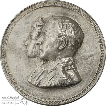 مدال نقره نوروز 1336 یادگار نوروز باستانی - AU - محمد رضا شاه