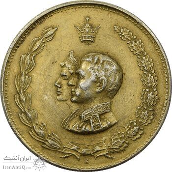 مدال نقره نوروز 1333 یا صاحب الزمان (طلایی) - AU50 - محمد رضا شاه