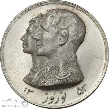 مدال نقره نوروز 1353 چوگان - MS63 - محمد رضا شاه