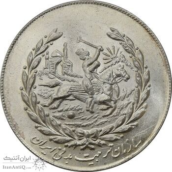 مدال نقره نوروز 1353 چوگان - MS63 - محمد رضا شاه