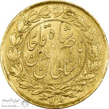 سکه طلا 1 تومان بدون تاریخ (بدون جلوس) - MS62 - ناصرالدین شاه