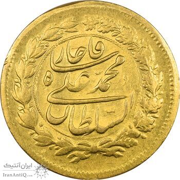 سکه طلا 5000 دینار خطی 1324 - MS61 - محمدعلی شاه