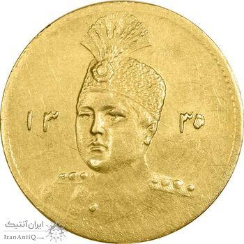سکه طلا 5000 دینار 1335 تصویری - MS61 - احمد شاه