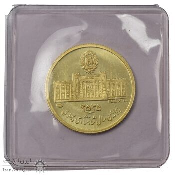 مدال طلا 2.5 گرمی بانک ملی - PF67 - محمد رضا شاه