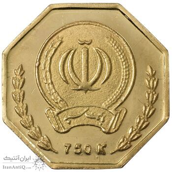 مدال طلا یادبود بانک سپه (هشت ضلعی) - PF63 - جمهوری اسلامی