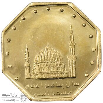 مدال طلا یادبود بانک سپه (هشت ضلعی) - PF63 - جمهوری اسلامی