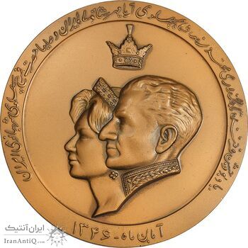 مدال یادبود تاجگذاری 1346 (با جعبه فابریک) - چوگان - UNC - محمد رضا شاه