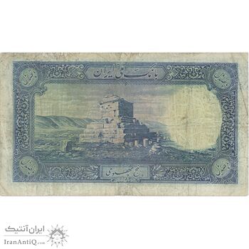 اسکناس 500 ریال شماره لاتین - تک - VF25 - رضا شاه