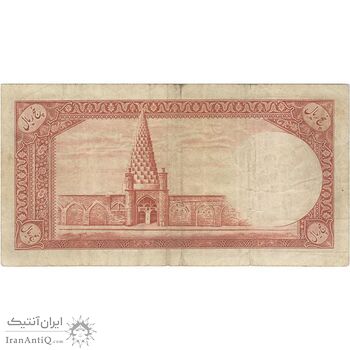 اسکناس 5 ریال - تک - VF25 - محمد رضا شاه