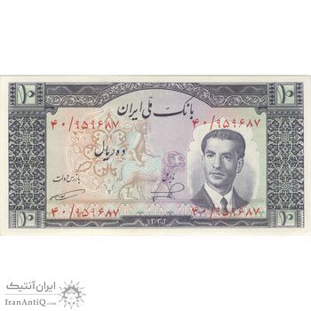 اسکناس 10 ریال 1332 - تک - UNC61 - محمد رضا شاه