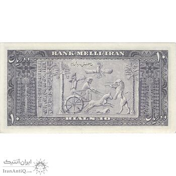 اسکناس 10 ریال 1332 - تک - UNC61 - محمد رضا شاه