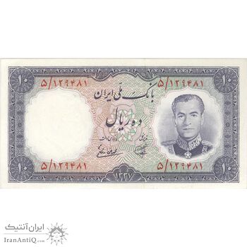اسکناس 10 ریال 1337 - جفت - UNC63 - محمد رضا شاه
