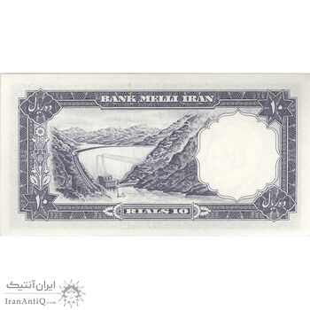 اسکناس 10 ریال 1337 - جفت - UNC63 - محمد رضا شاه