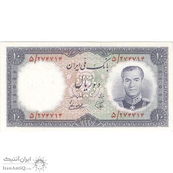 اسکناس 10 ریال 1337 - تک - UNC63 - محمد رضا شاه