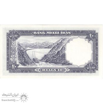 اسکناس 10 ریال 1337 - تک - UNC63 - محمد رضا شاه