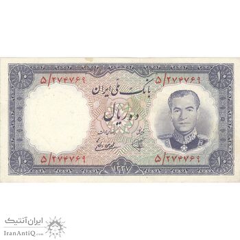 اسکناس 10 ریال 1337 - تک - AU58 - محمد رضا شاه