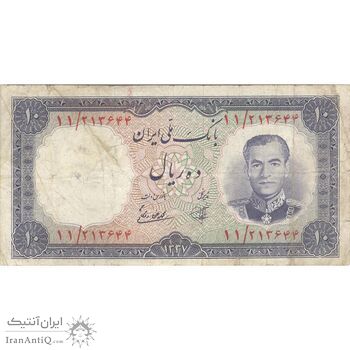اسکناس 10 ریال 1337 - تک - VF25 - محمد رضا شاه