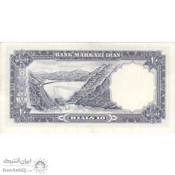 اسکناس 10 ریال 1340 - تک - AU53 - محمد رضا شاه