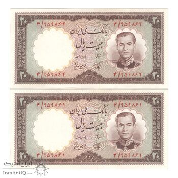 اسکناس 20 ریال 1337 - جفت - UNC63 - محمد رضا شاه