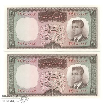 اسکناس 20 ریال (بهنیا - سمیعی) - جفت - UNC63 - محمد رضا شاه اسکناس 20 ریال (بهنیا - سمیعی) - جفت - UNC63 - محمد رضا شاه